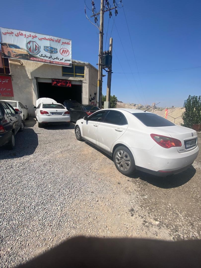 ارائه گارانتی معتبر