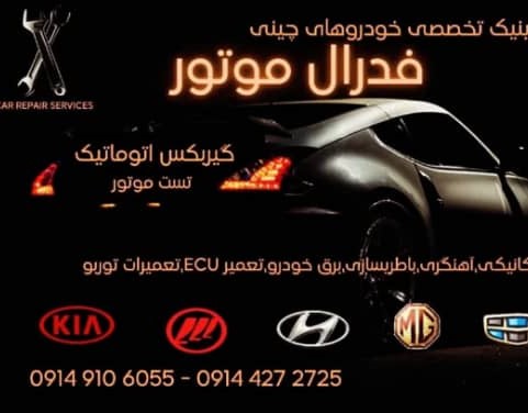 برند لوکس و باکیفیت